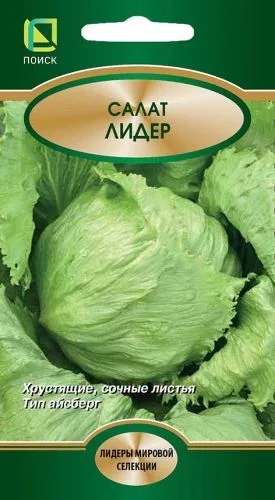 Салат Лидер