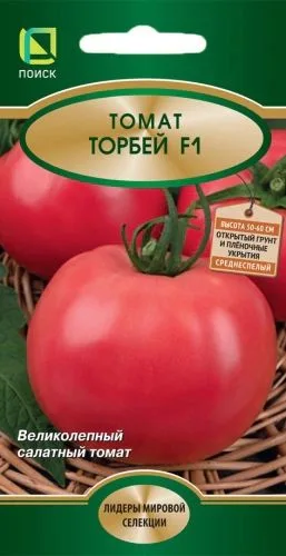 Семена: Томат Торбей F1