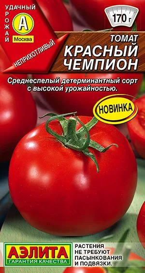 Семена: Томат Красный чемпион
