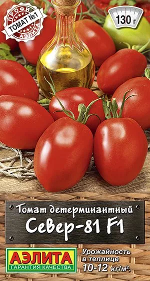 Семена: Томат Север-81 F1