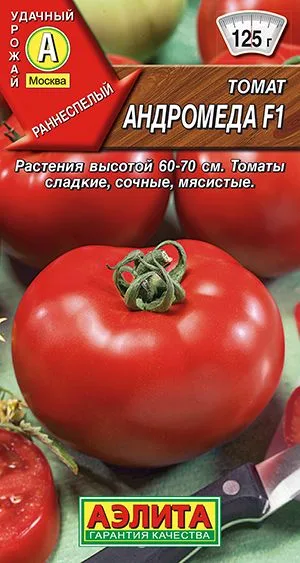 Томат Андромеда F1