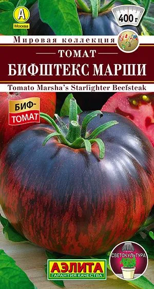 Семена: Томат Бифштекс Марши