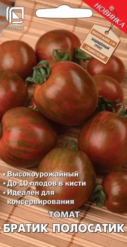 Семена: Томат Братик полосатик