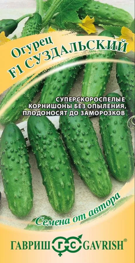 Огурец Суздальский F1