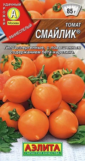 Томат Смайлик