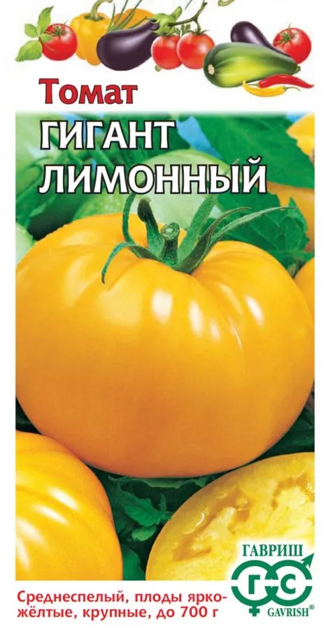 Томат Гигант лимонный