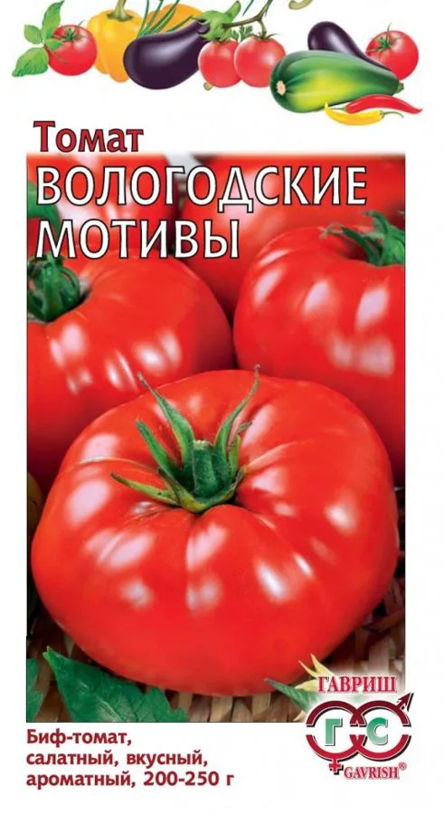 Семена: Томат Вологодские мотивы