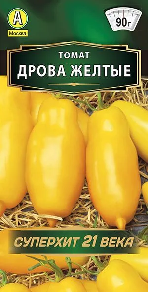 Томат Дрова желтые
