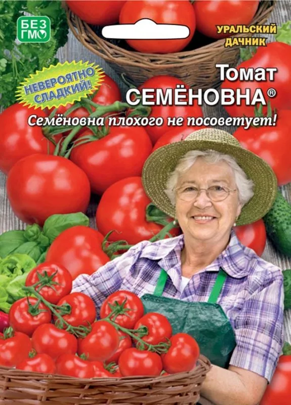 Томат Семёновна