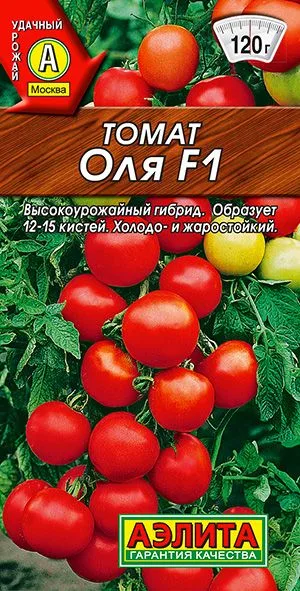 Семена: Томат Оля F1