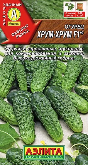 Огурец Хрум-хрум F1 ®