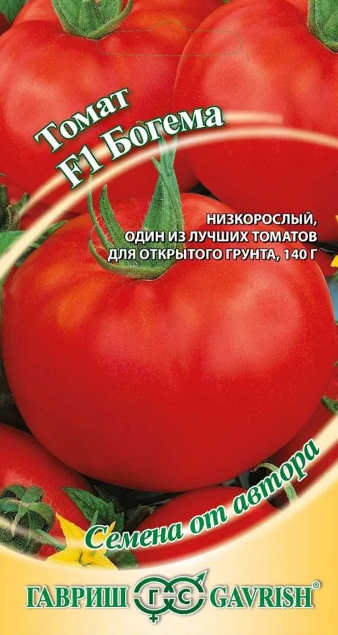 Семена: Томат Богема F1