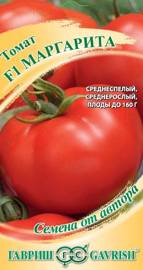 Семена: Томат Маргарита F1