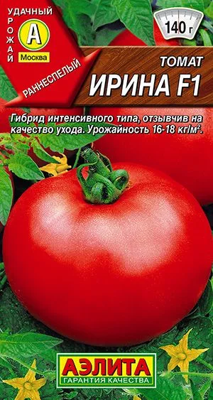 Томат Ирина F1