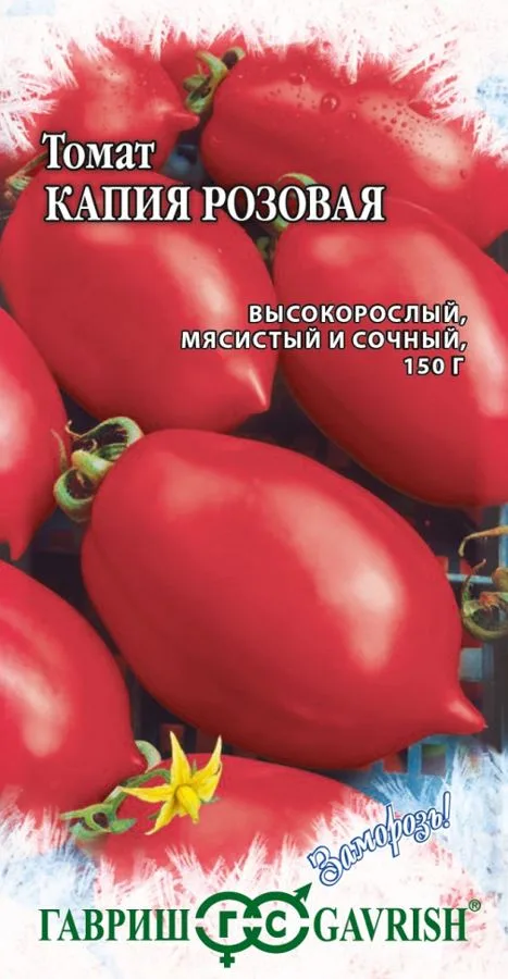 Томат Капия розовая