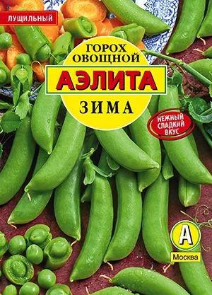 Горох овощной Зима