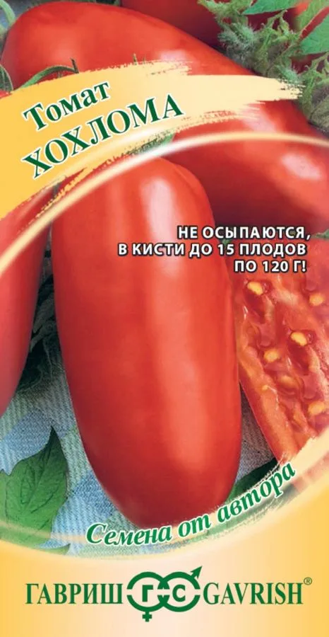 Томат Хохлома