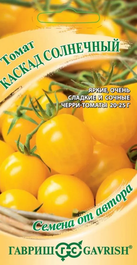 Томат Каскад солнечный