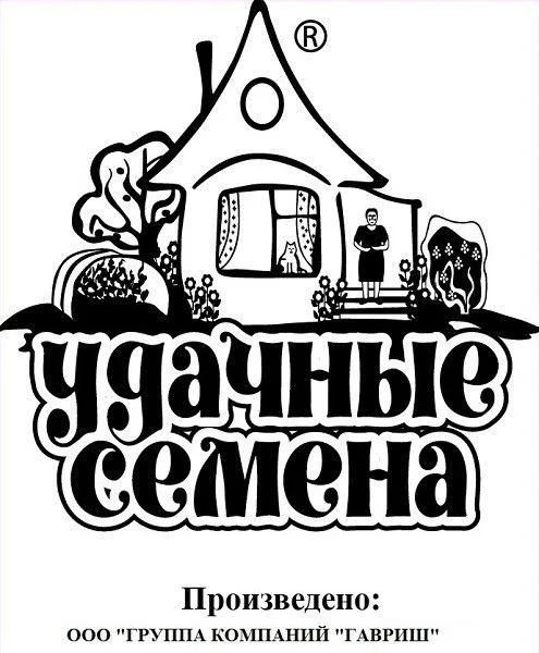 Капуста белокочанная Номер первый полярный К 206