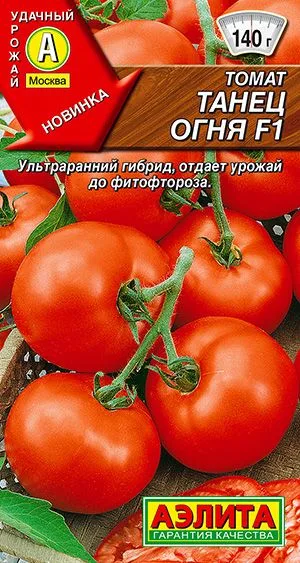 Семена: Томат Танец огня F1