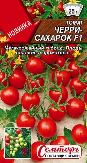 Томат Черри-сахарок F1