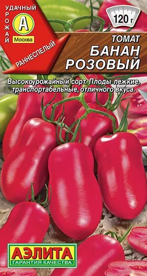 Томат Банан розовый
