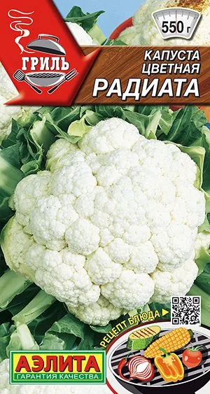 Капуста цветная Радиата