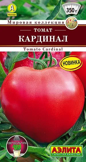 Томат Кардинал