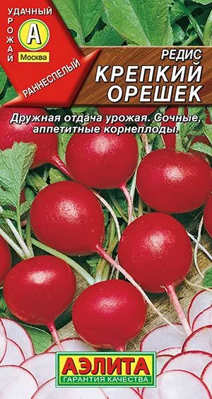 Редис Крепкий орешек