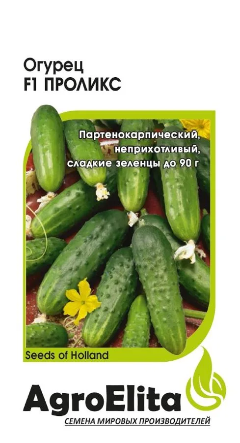 Огурец Проликс F1