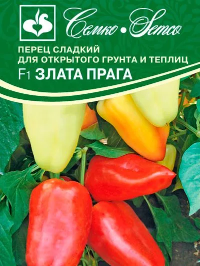 Перец сладкий Злата Прага F1