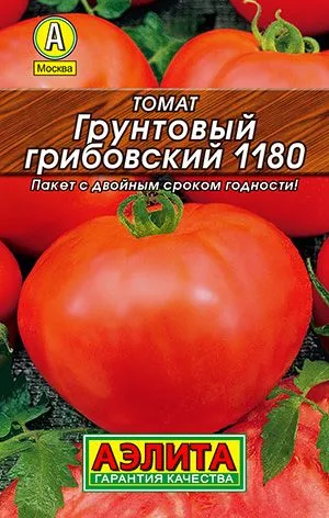 Семена: Томат Грунтовый Грибовский 1180