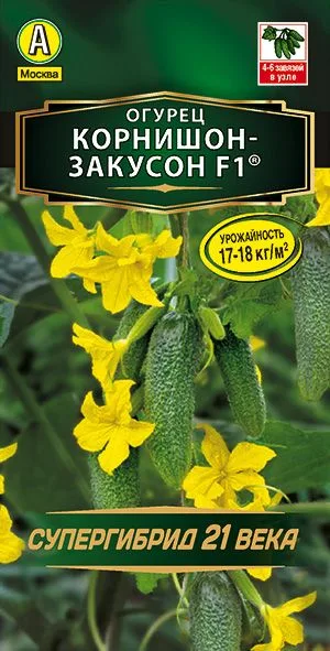 Огурец Корнишон-закусон F1 ®