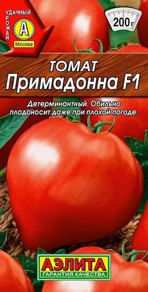 Семена: Томат Примадонна F1