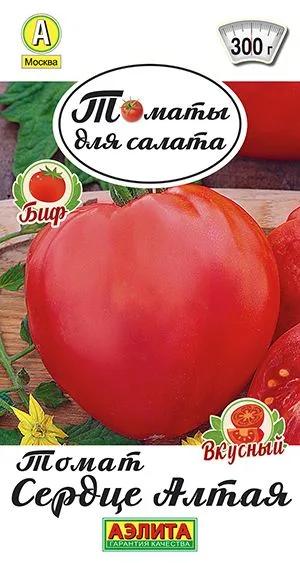 Томат Сердце Алтая
