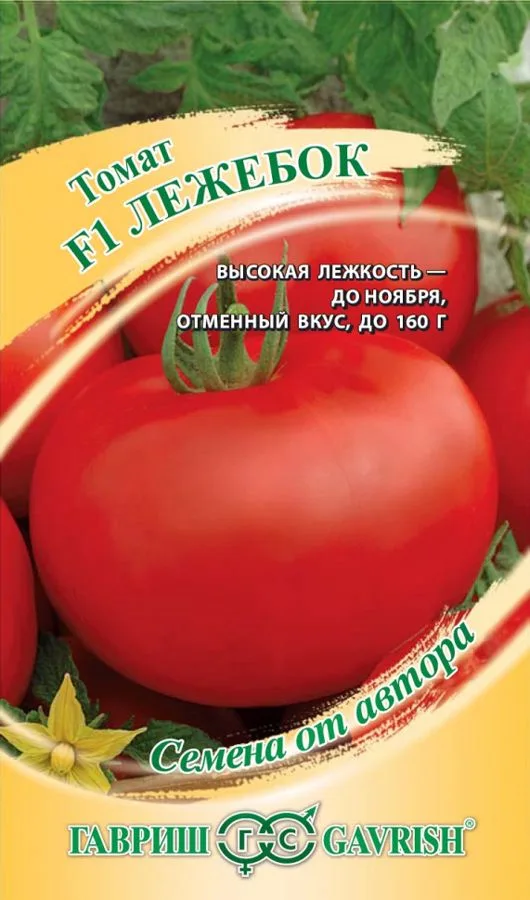 Томат Лежебок F1