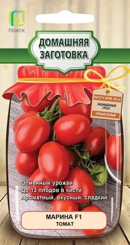 Томат Марина F1
