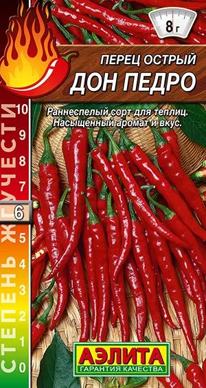 Перец острый Дон Педро