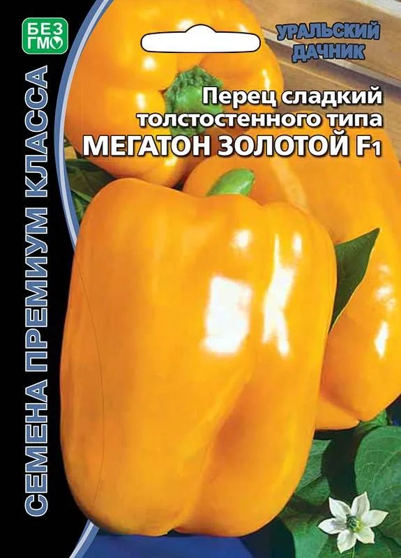 Семена: Перец сладкий Мегатон золотой F1