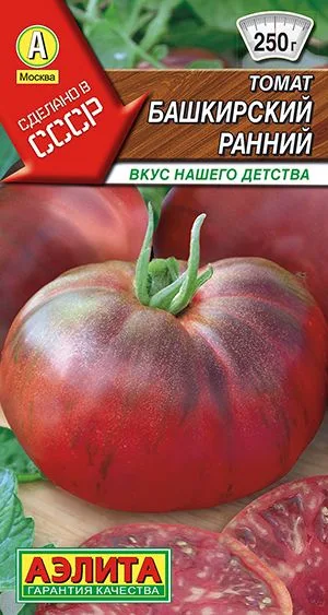 Семена: Томат Башкирский ранний