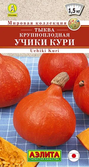 Тыква крупноплодная Учики кури