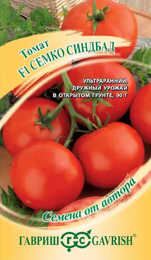 Семена: Томат Семко-Синбад F1