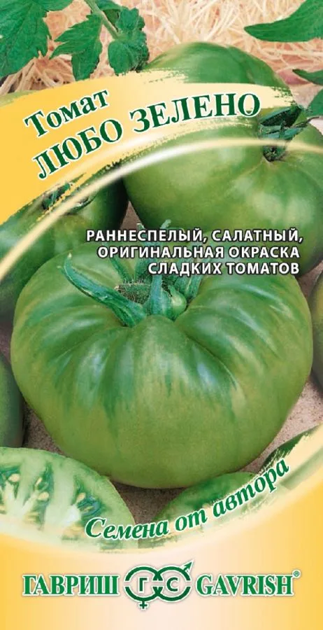 Томат Любо Зелено