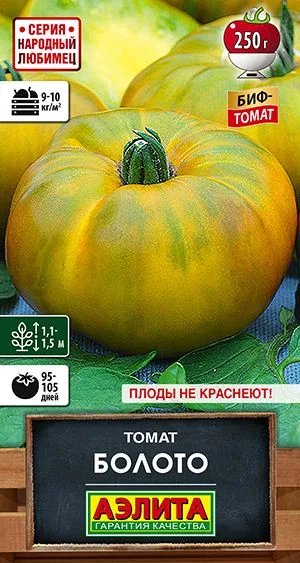 Семена: Томат Болото