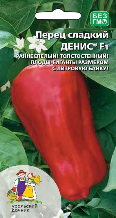 Семена: Перец сладкий Денис F1