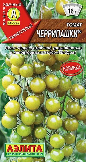 Томат Черрипашки