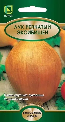 Лук репчатый Эксибишен