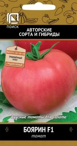 Томат Боярин F1