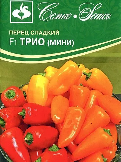 Перец сладкий Трио F1