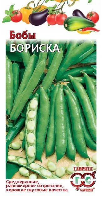 Фасоль Бориска